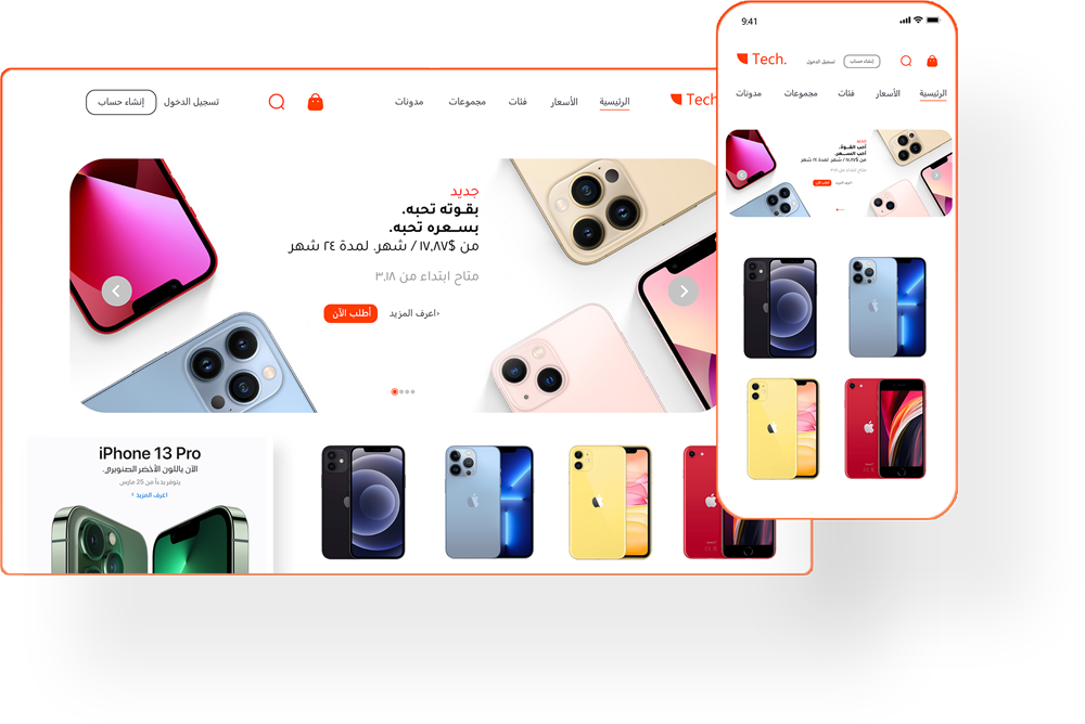 امتلك على متجر اخترافي مخصص