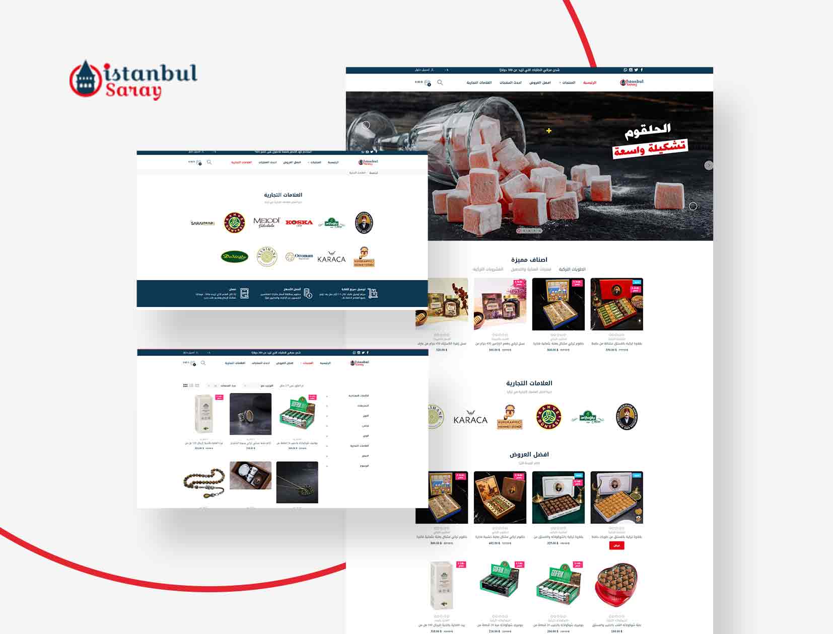 متجر اسطنبول سراي